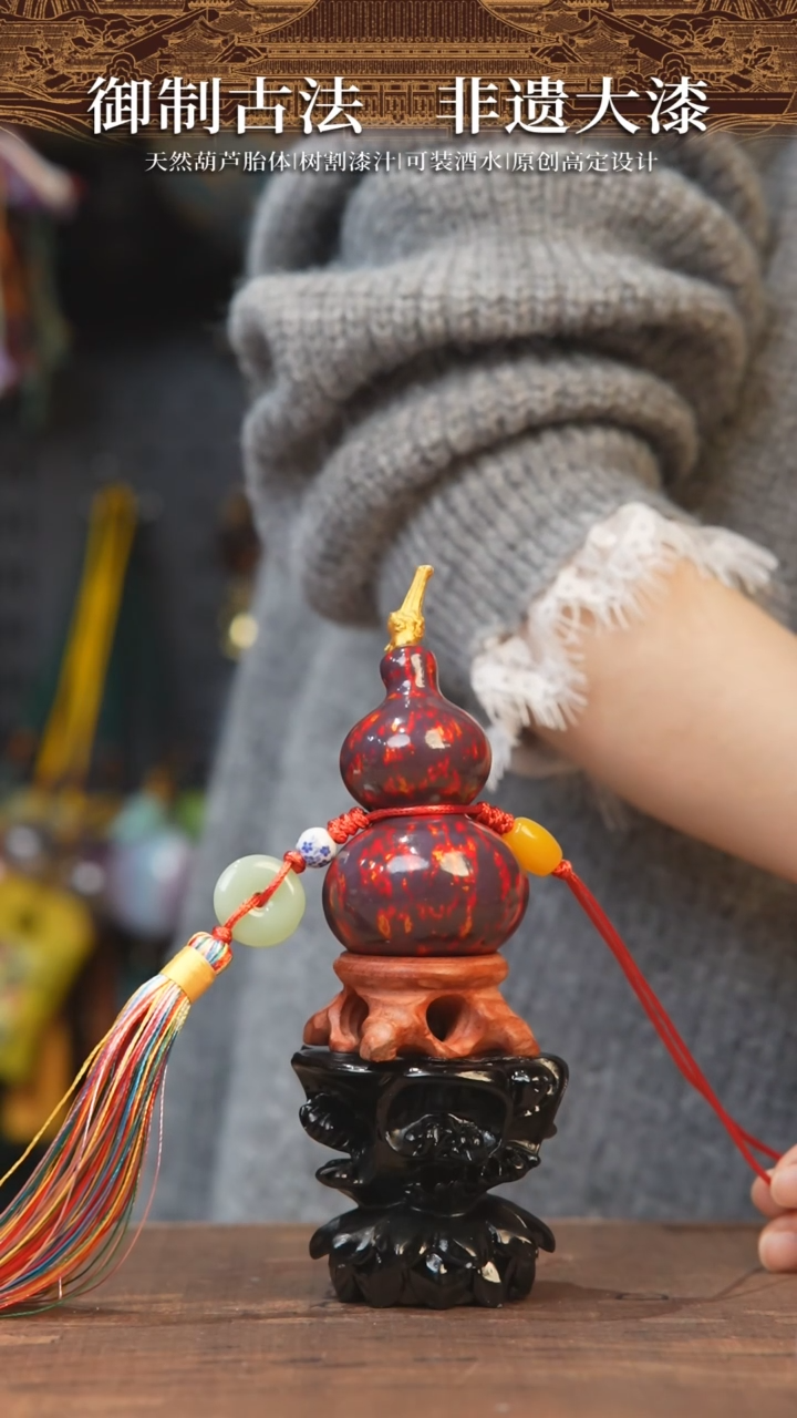 【闪购商品】473号-小葫芦挂件（福利款）