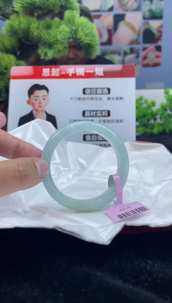翡翠未镶嵌手镯手镯14