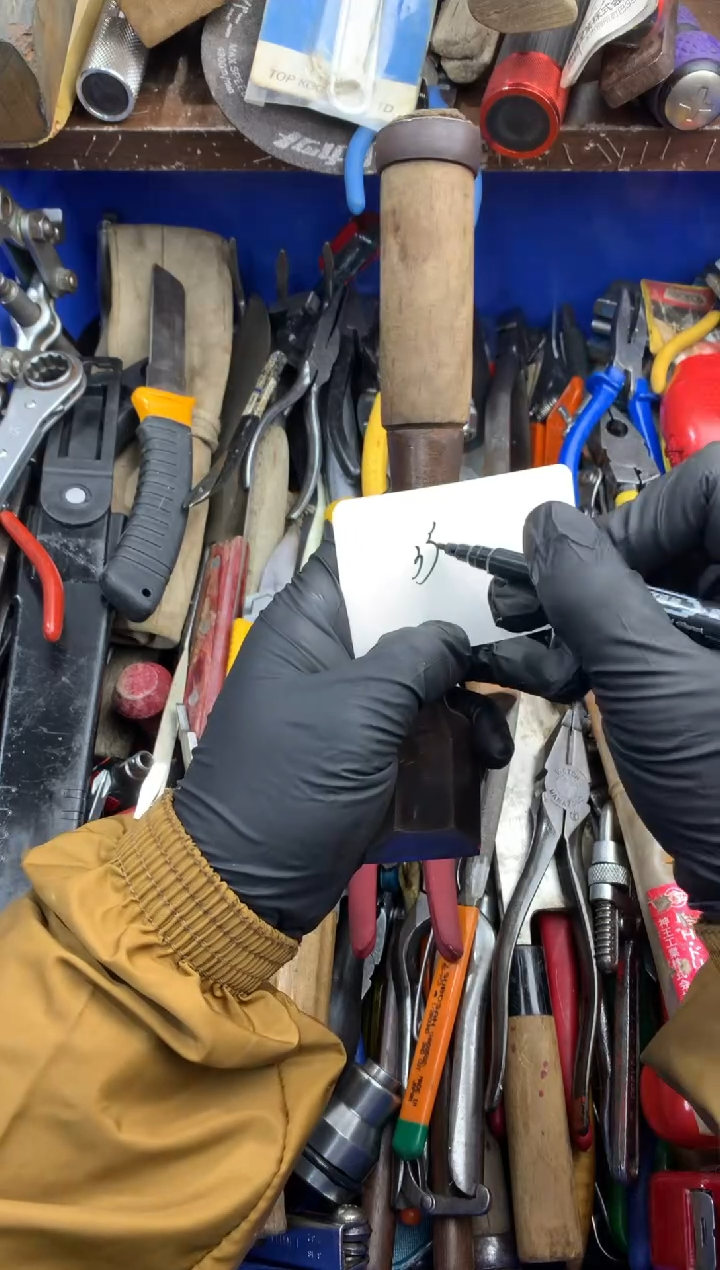 泸****建可乐日本工具仓库闪购链接