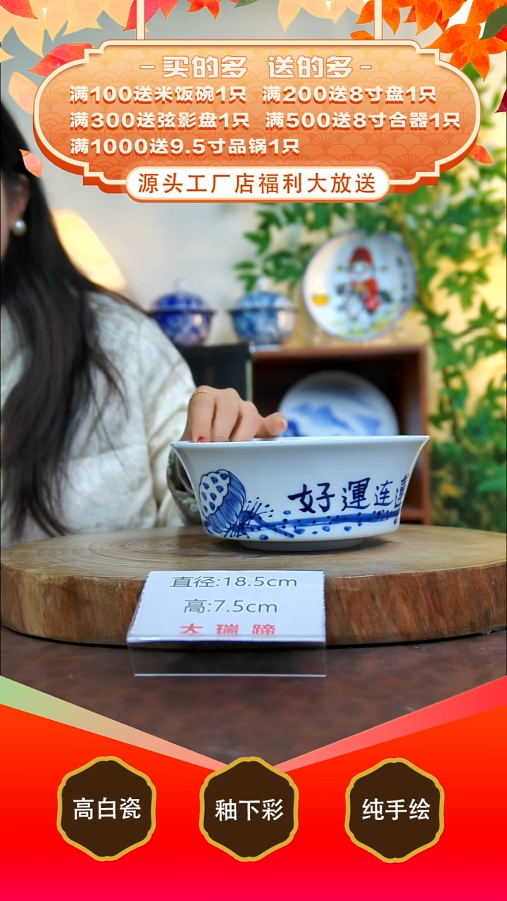 其他白泥景德镇手工手绘陶瓷【食品级】