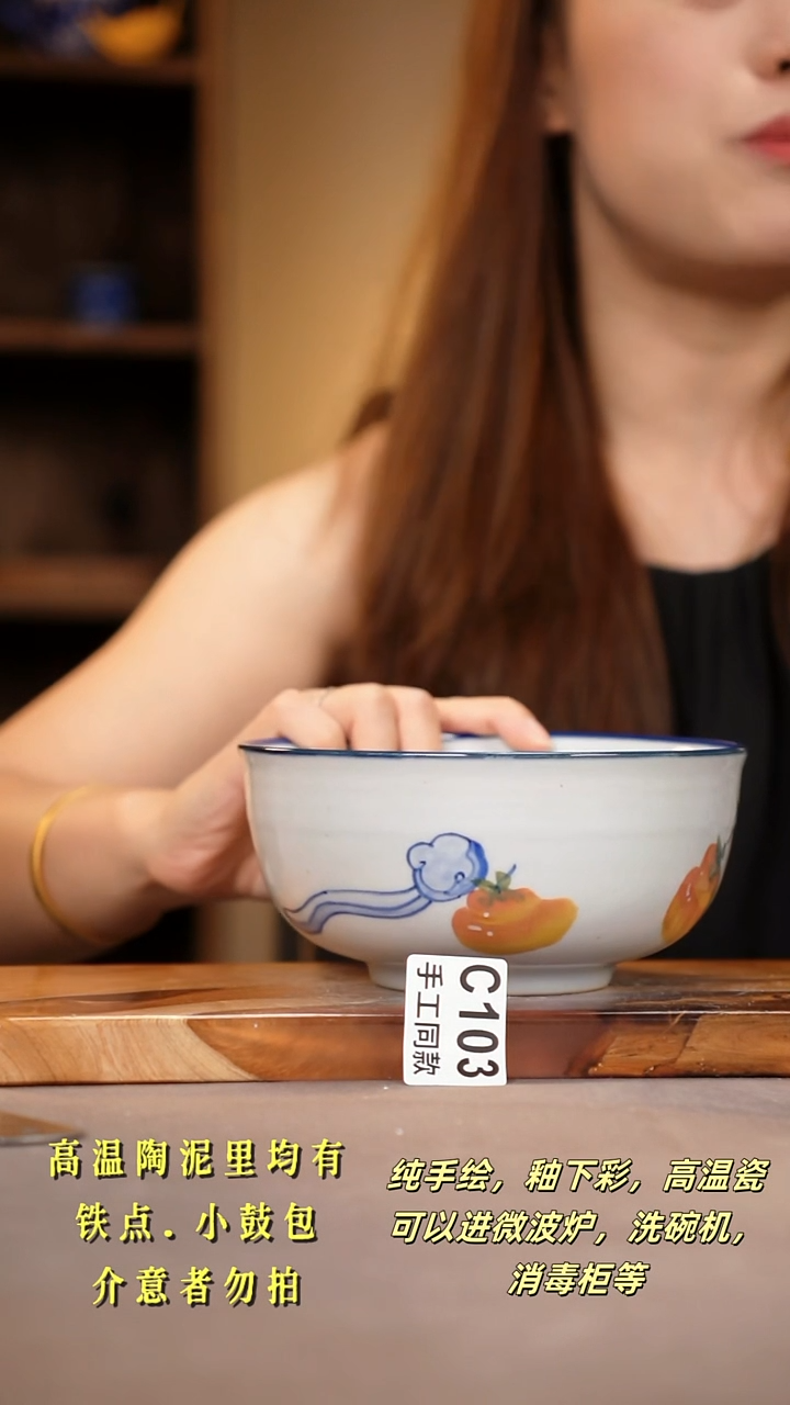 其他C103陶然集器瓷器