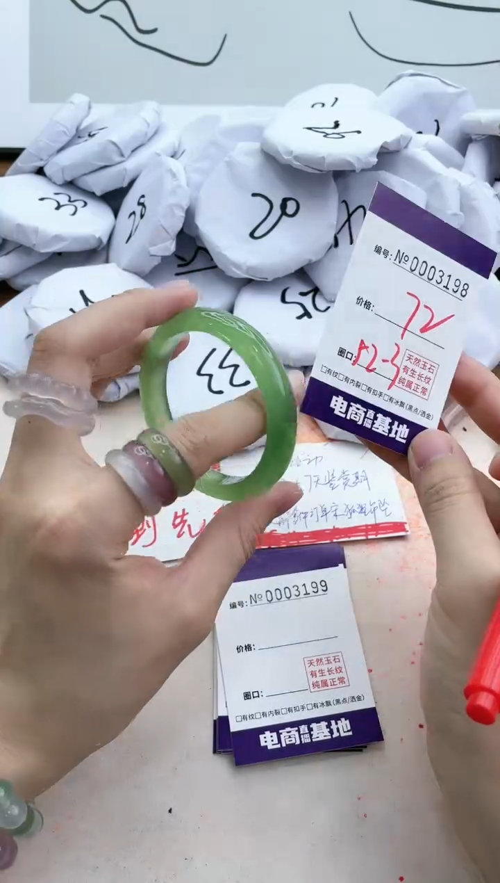 【闪购商品】玛瑙/玉髓手镯未镶嵌3198