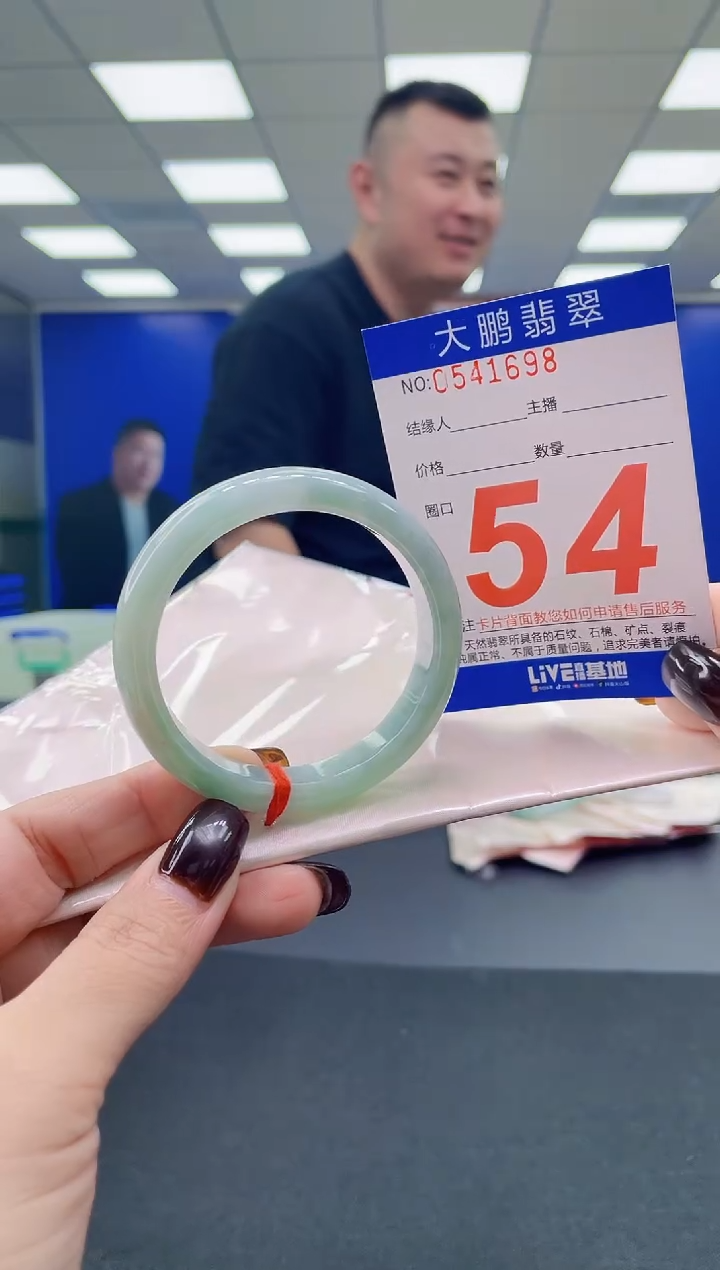 未镶嵌手镯翡翠AAAAAAAAAA