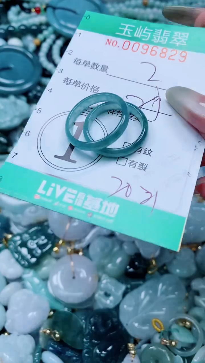 【闪购商品】翡翠颈饰未镶嵌闪购0096829