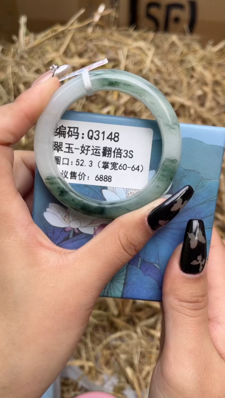 未镶嵌手镯石英质玉Q3148-52.3
