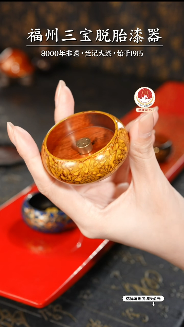 【闪购商品】大漆漆器 明黄金小香插