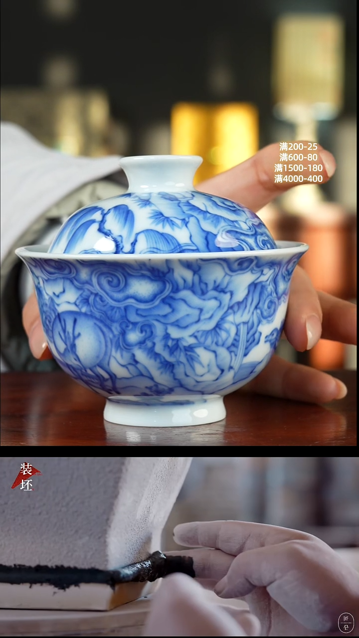 柴窑 · 冯氏祖传窑   ·四鹿盖碗