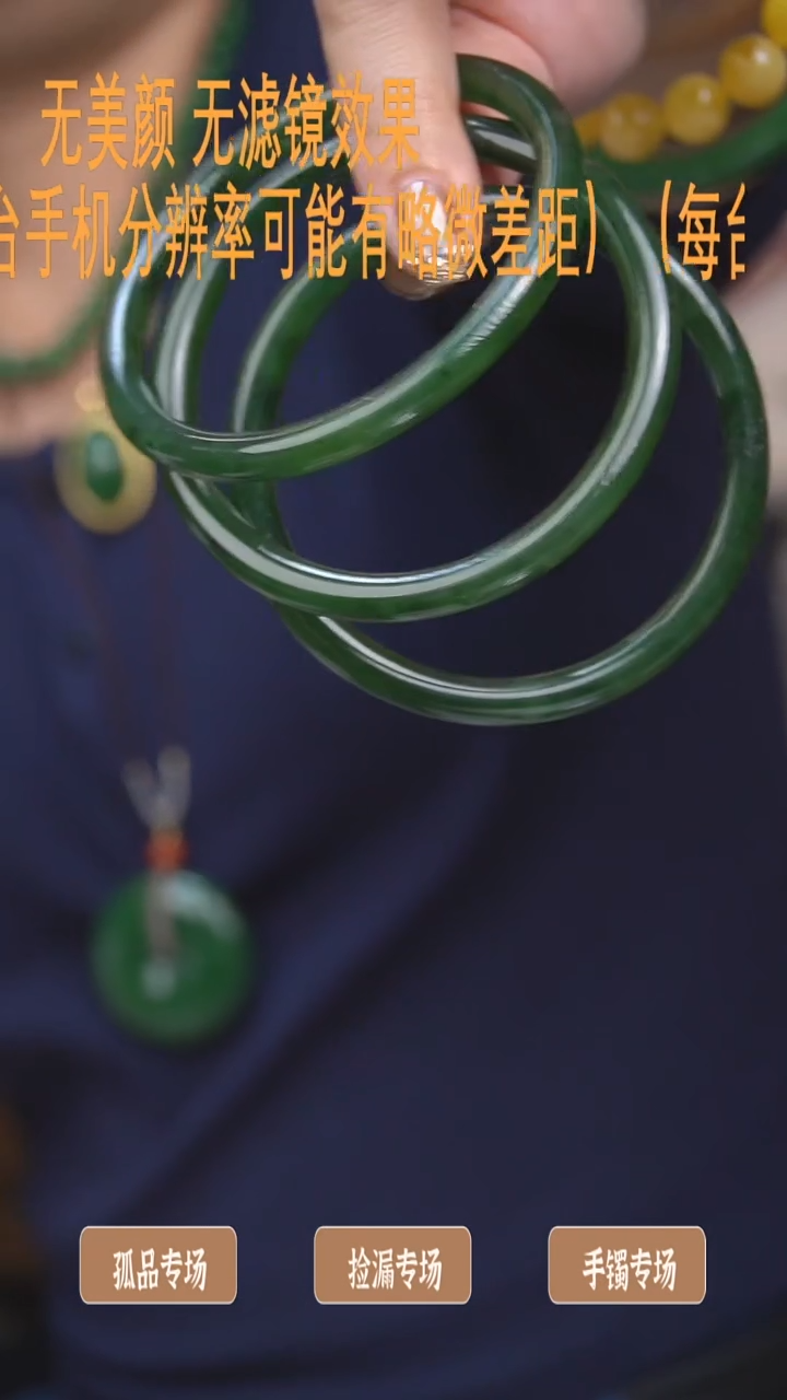 【闪购商品】和田玉59未镶嵌手镯多样性发一