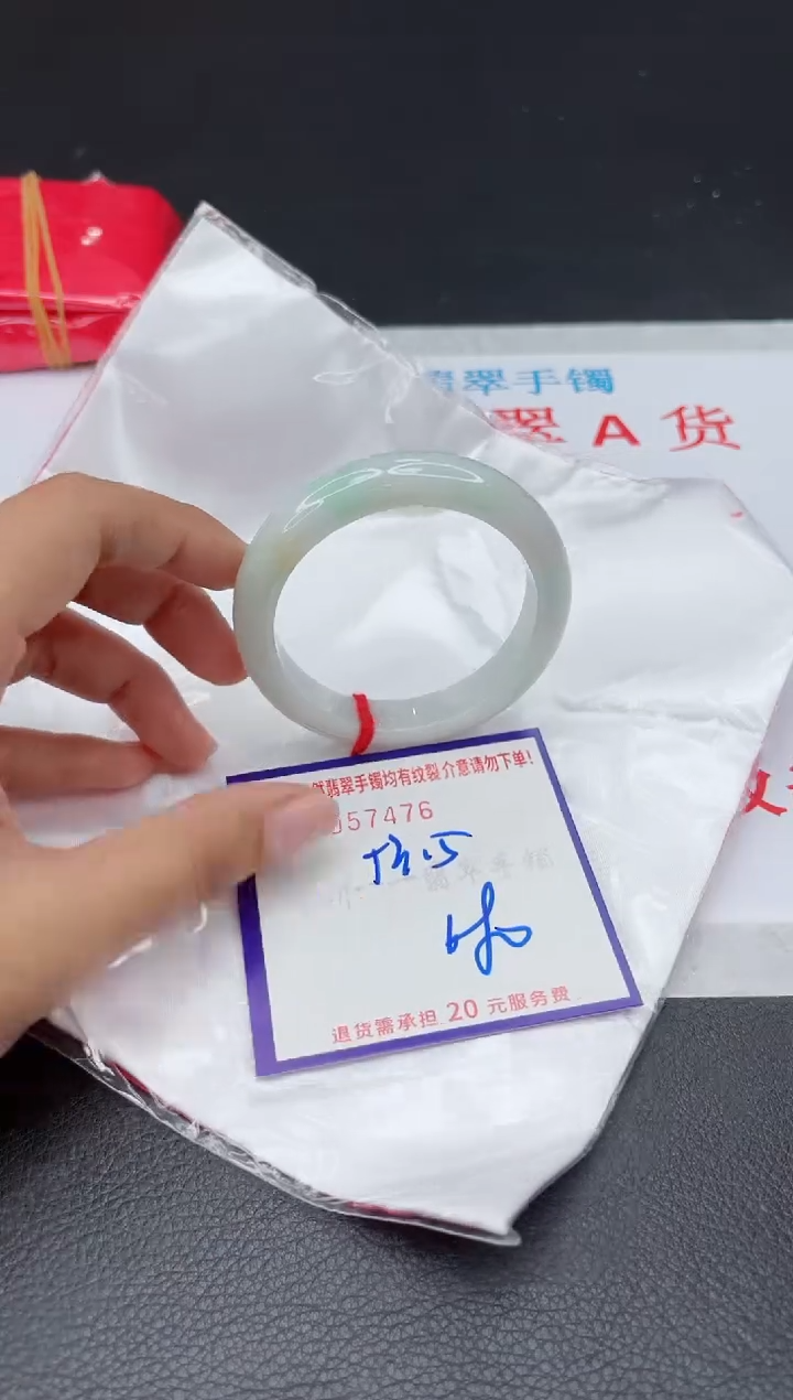【闪购商品】翡翠手镯未镶嵌11111111111