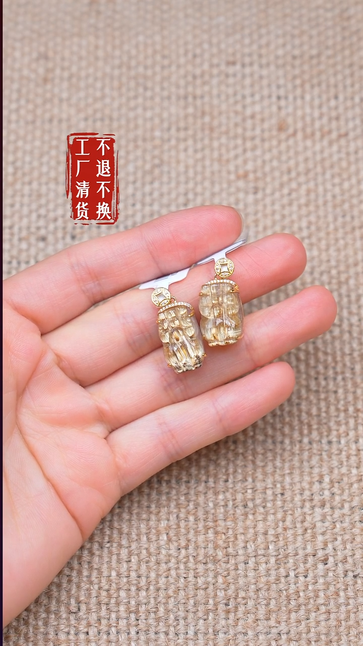 吊坠(不含链)18K金镶嵌水晶141【不退不换】多样性发其一天然纹裂