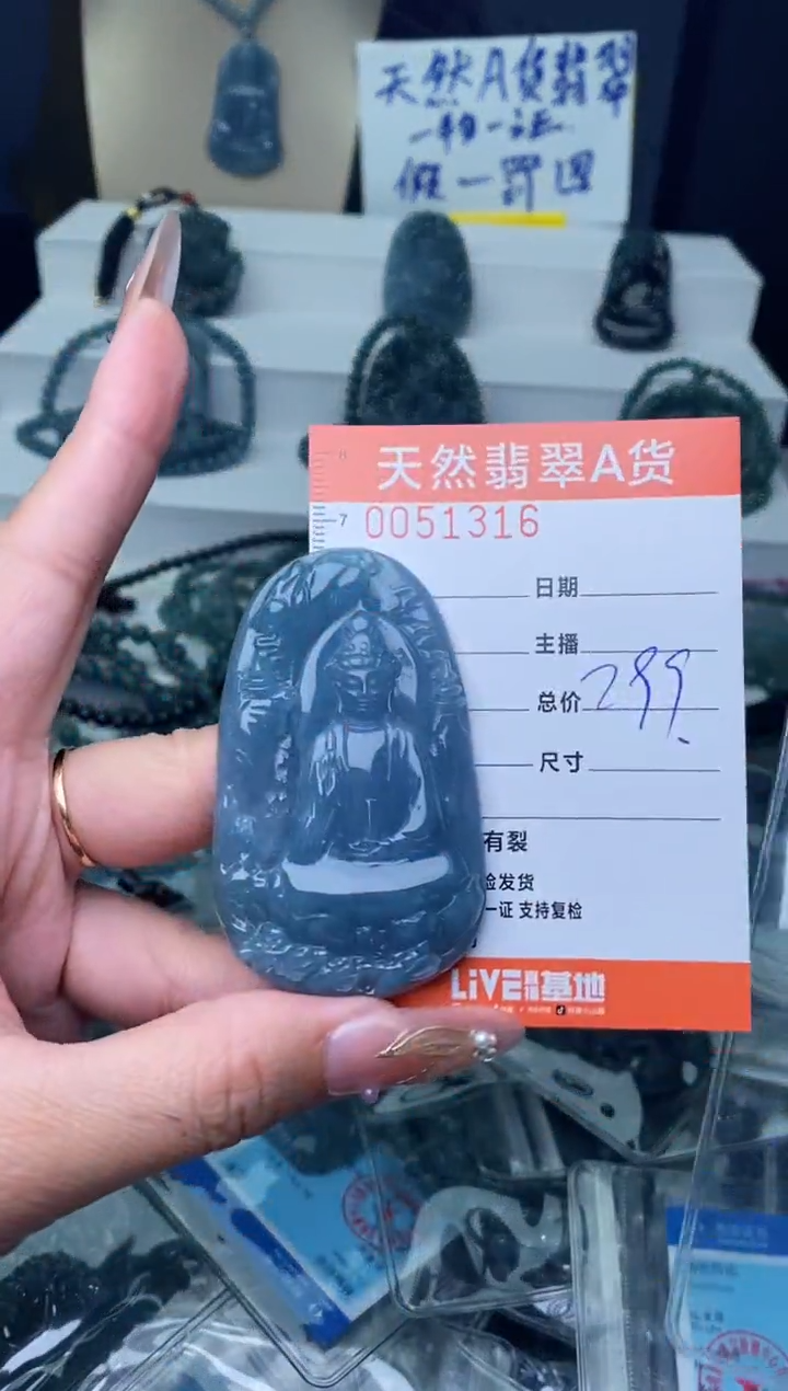 【闪购商品】翡翠颈饰未镶嵌·········