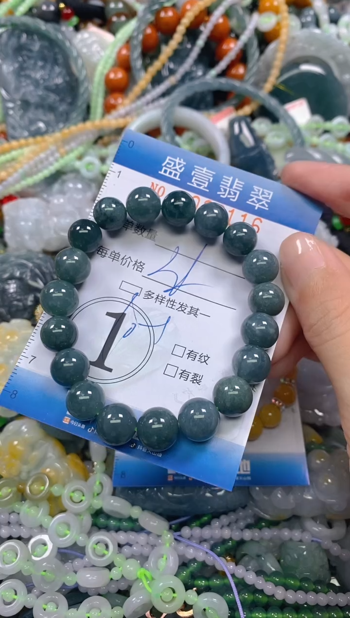 颈饰未镶嵌翡翠闪购0022116