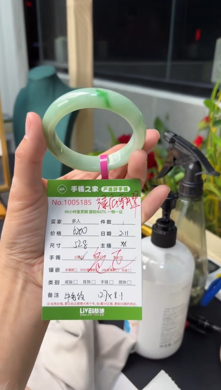 【闪购商品】翡翠手镯未镶嵌多人