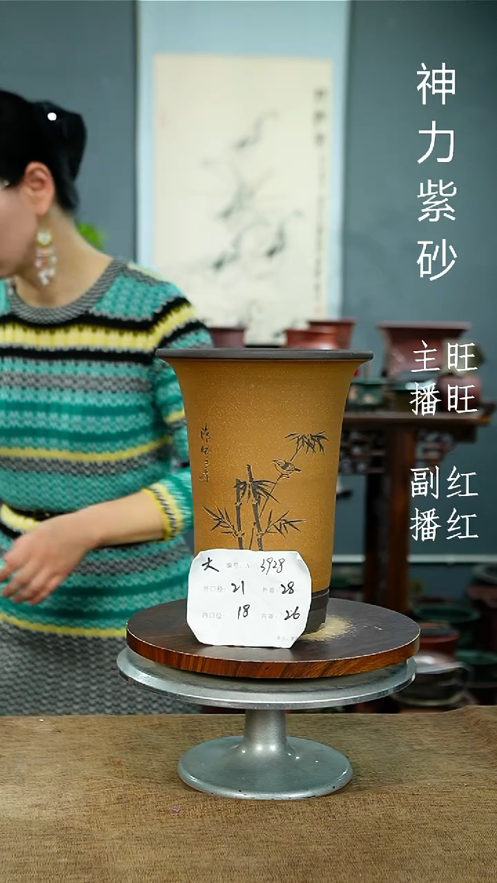 紫砂花盆3928 紫砂花盆紫砂&