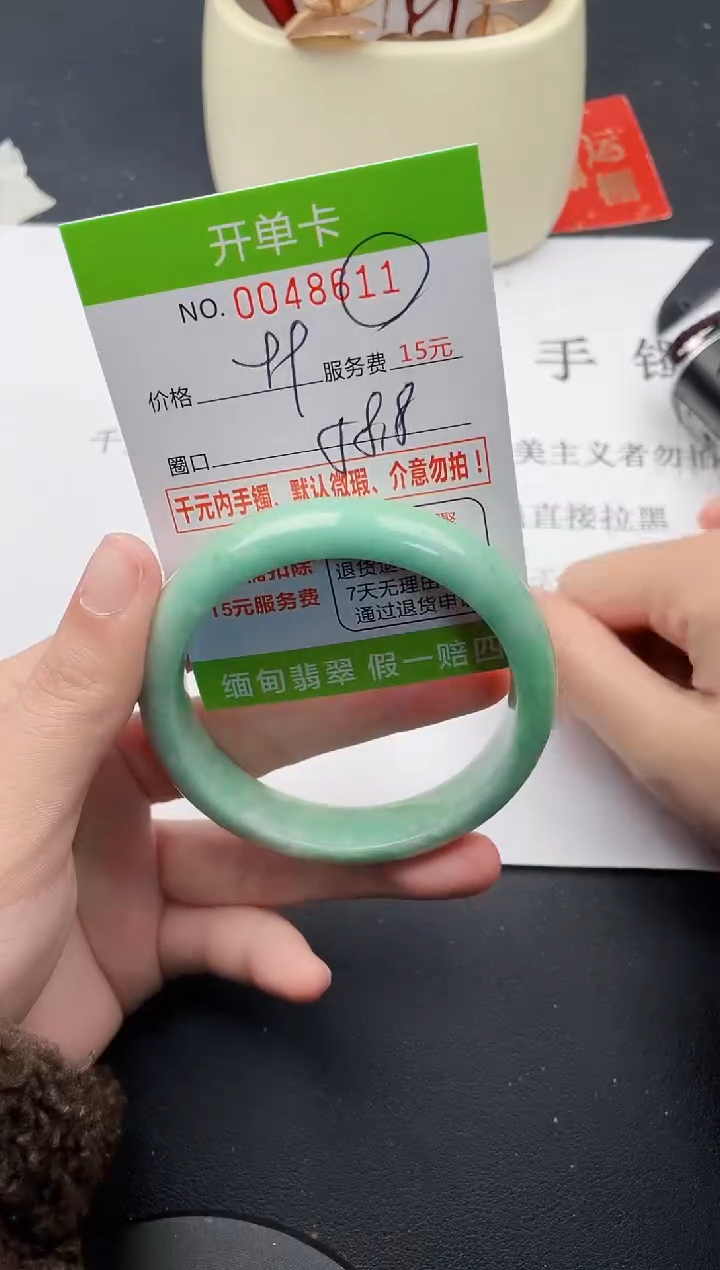 【闪购商品】翡翠手镯未镶嵌11天然缅甸A货