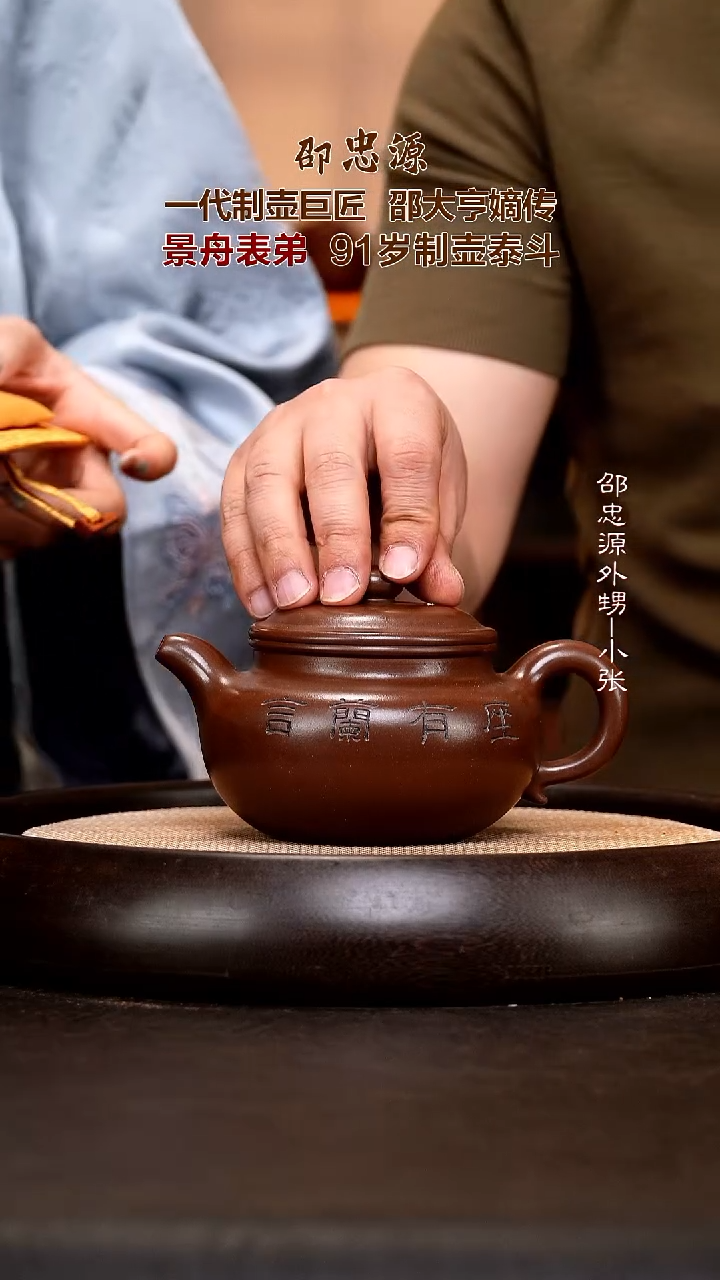 茶壶紫砂SZY57 大亨仿古  紫檀紫泥  480cc  