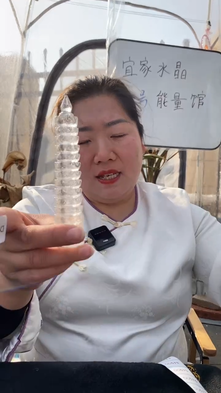 【闪购商品】水晶文昌塔未镶嵌白水晶文昌塔D571