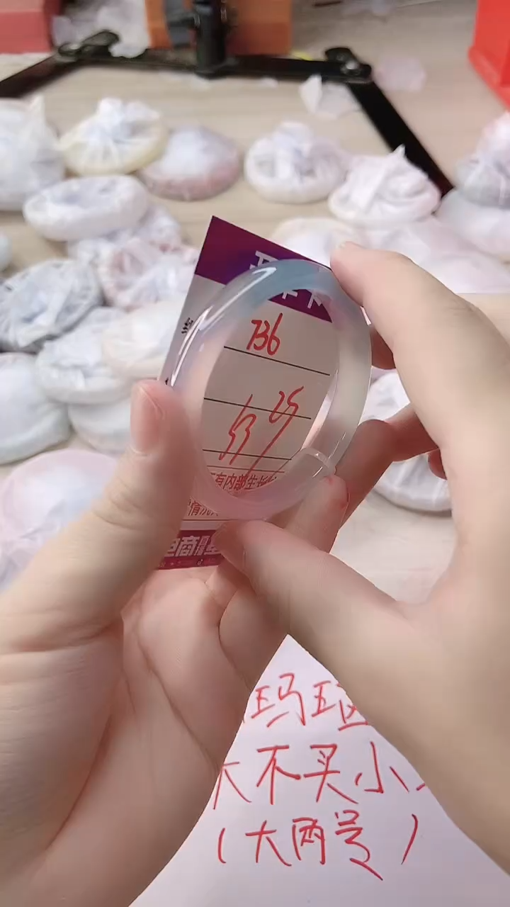玛瑙/玉髓手镯未镶嵌736ZC53