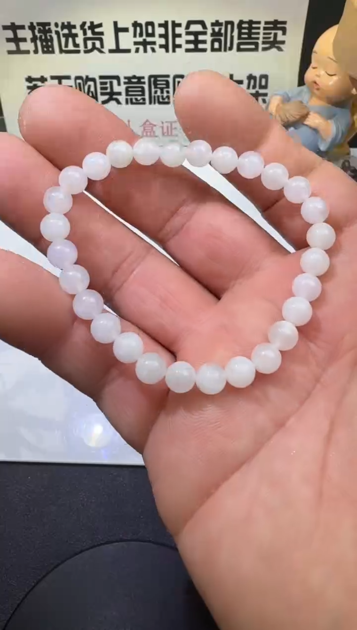 【闪购商品】翡翠手串未镶嵌00061436