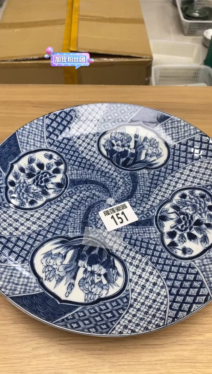 瓷片沺*隆莲全球选好物精选