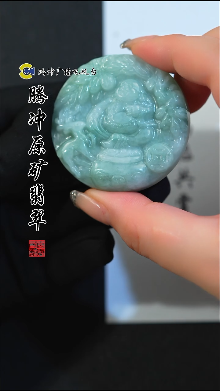 颈饰未镶嵌翡翠8005ss-1129-2