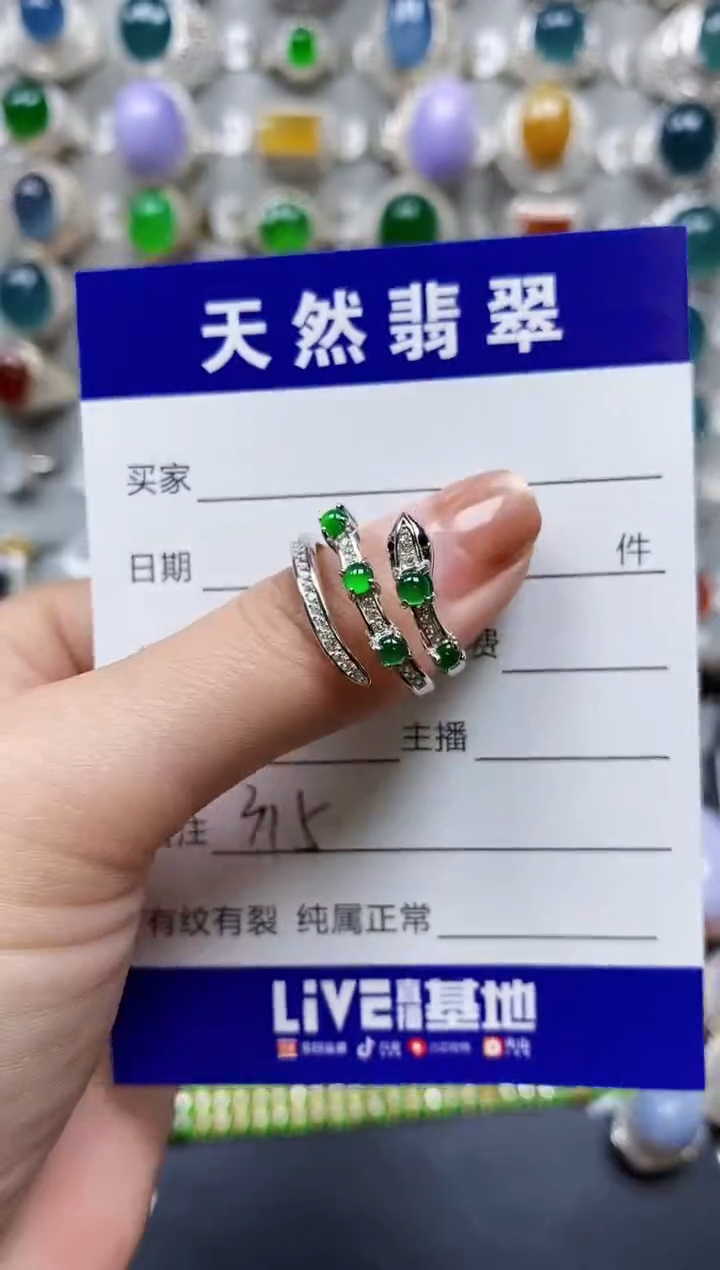 【闪购商品】翡翠戒指银S925镶嵌0315