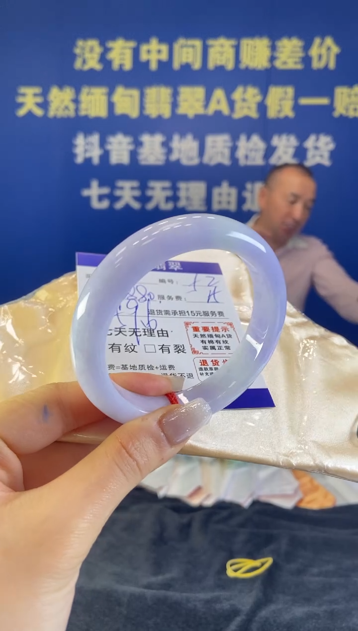 未镶嵌手镯翡翠@*光翡翠手镯单样发一52