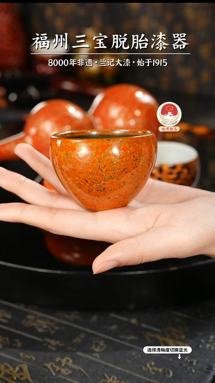 【闪购商品】大漆漆器 橘金蛋杯