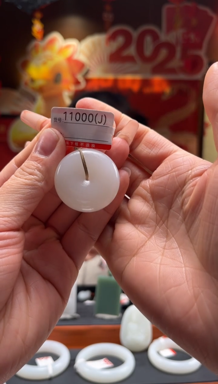 【闪购商品】和田玉吊坠未镶嵌J