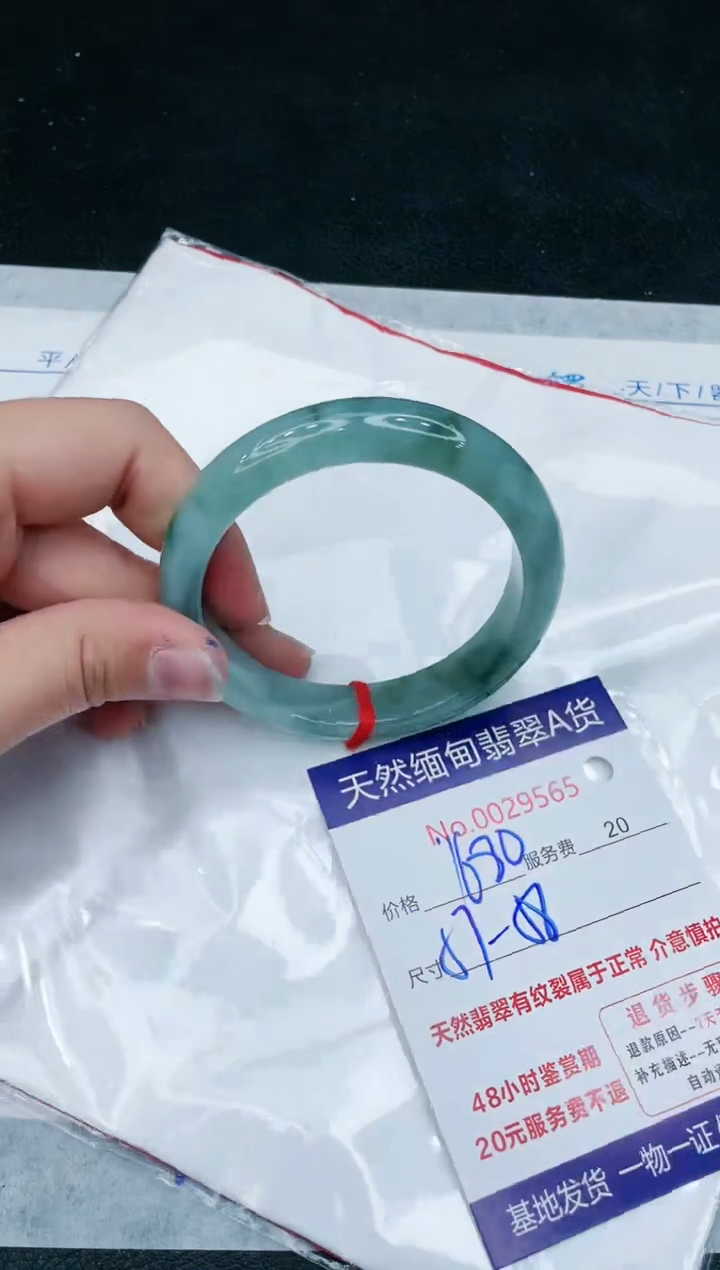 【闪购商品】翡翠手镯未镶嵌1111111111
