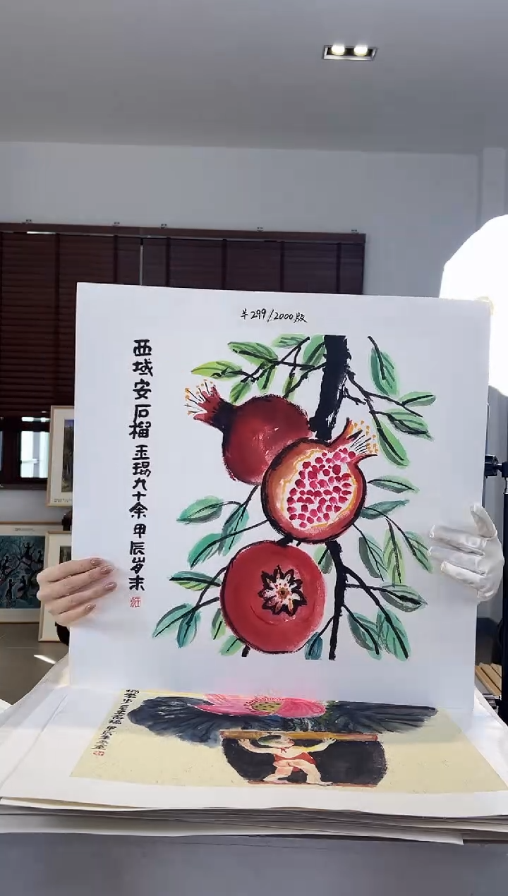 【闪购商品】版画限量亲签盖章版画S