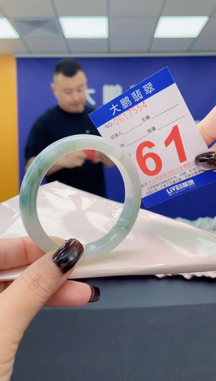 未镶嵌手镯翡翠AAAAAAAAAA