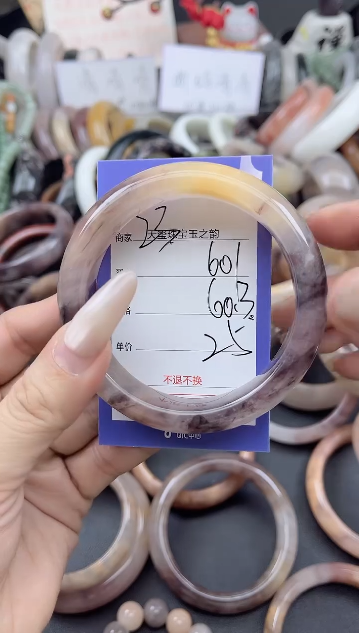 未镶嵌手镯石英质玉601