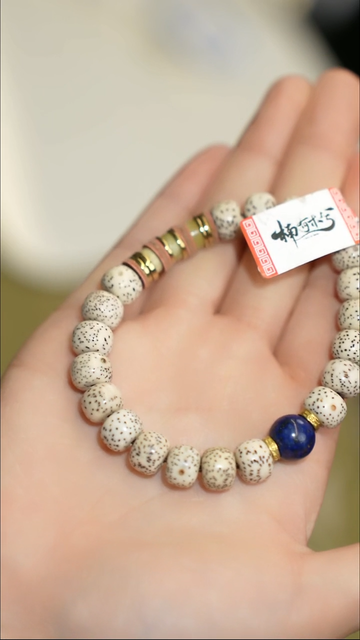 菩提其他白衣卿相 原创设计星月菩提