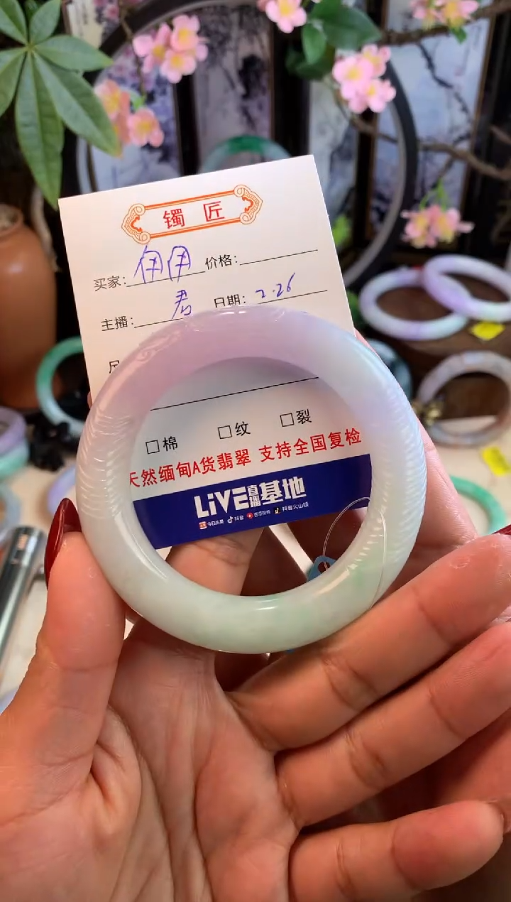 【闪购商品】翡翠手镯未镶嵌1 翡翠手镯 55