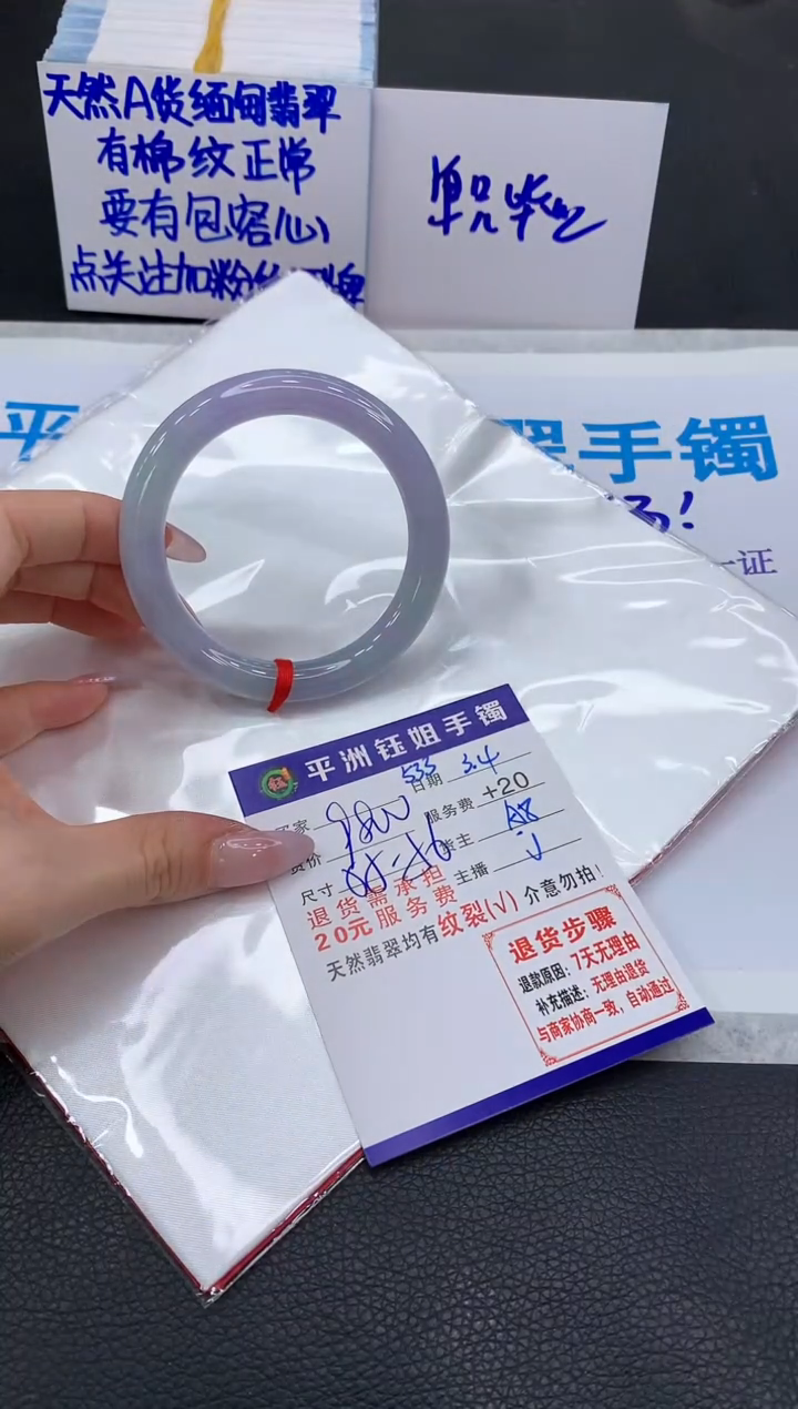 【闪购商品】翡翠手镯未镶嵌1111111111111