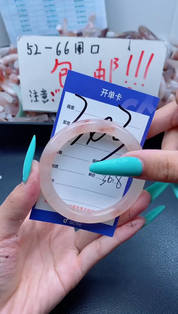 【闪购商品】石英质玉手镯未镶嵌303-55