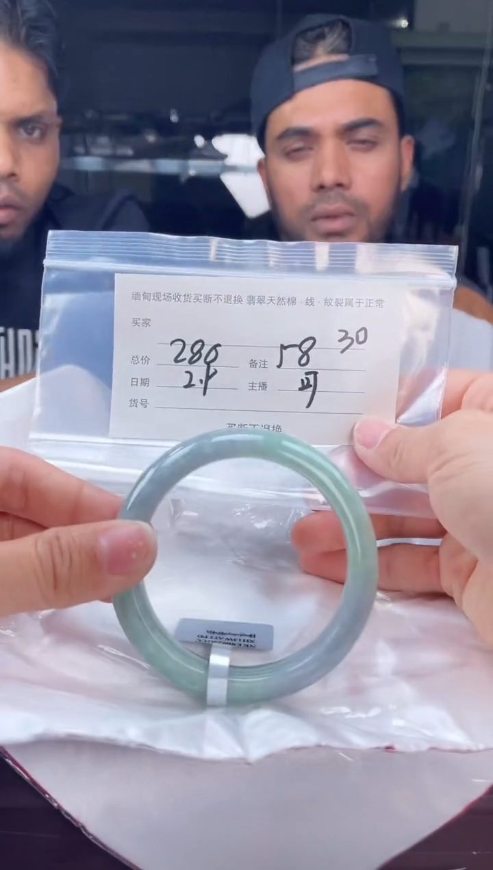 【闪购商品】定制翡翠手镯未镶嵌毛货手镯需精细抛光/58