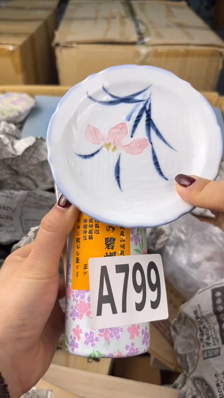 瓷片元*盛匠轩古美术