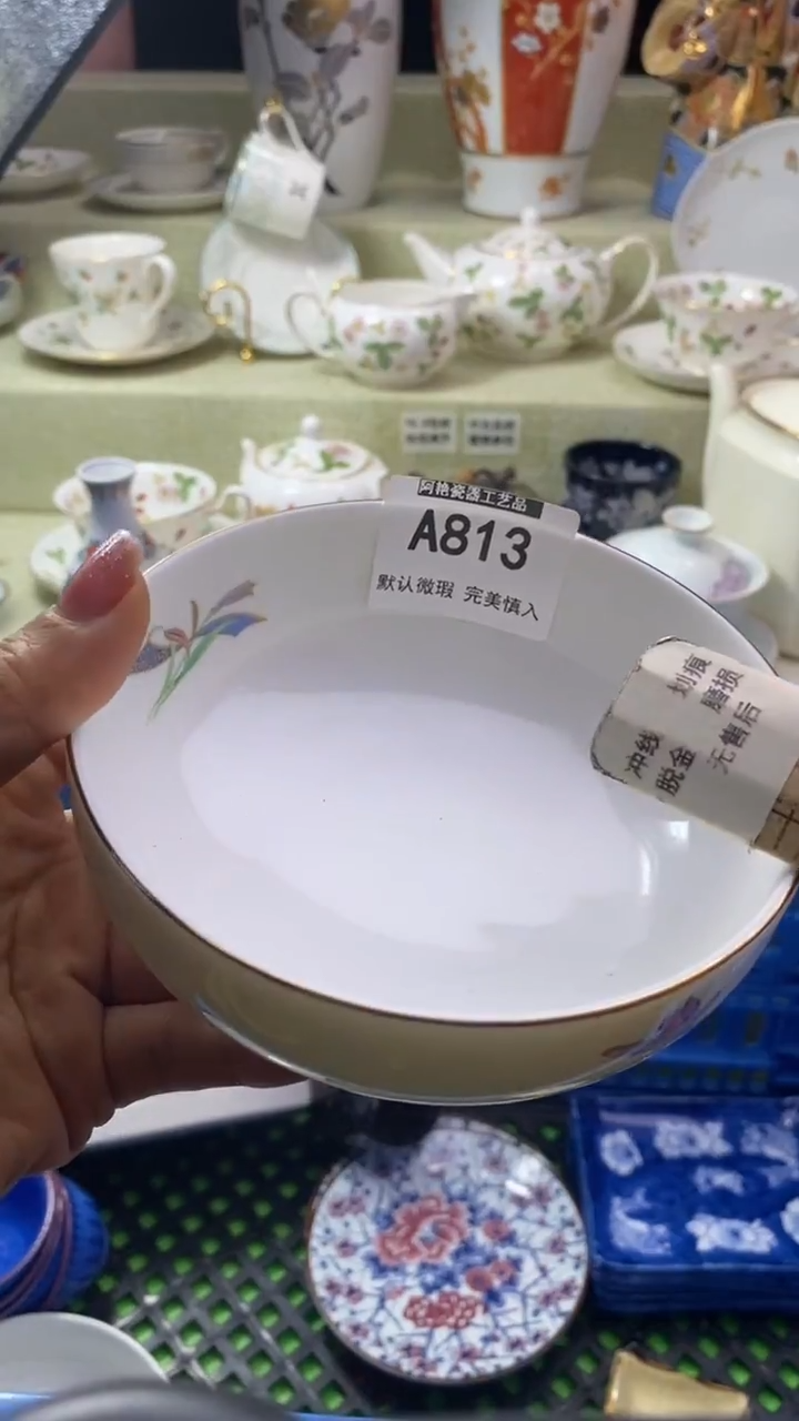 件小**禾瓷片 默认微瑕 完美慎入813