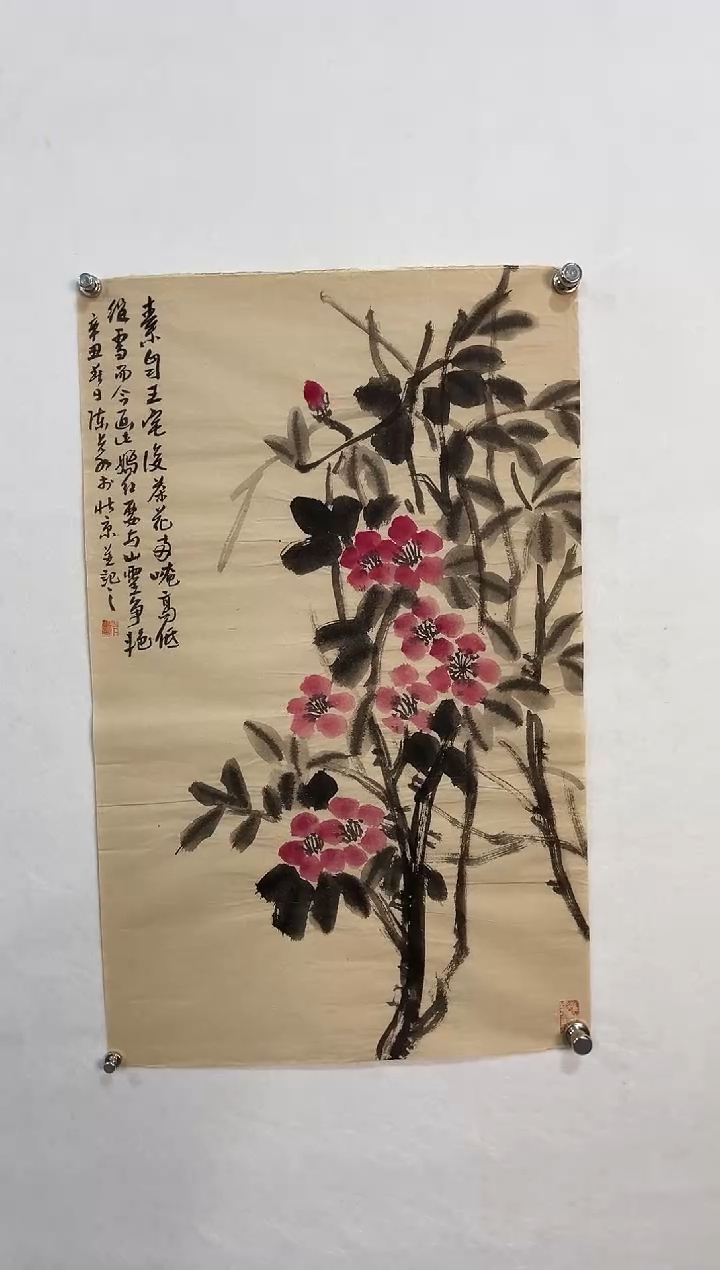 【闪购商品】书法11111111111111111