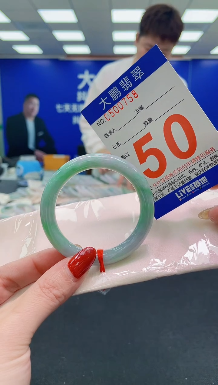 未镶嵌手镯翡翠 AAAAAAAAAA