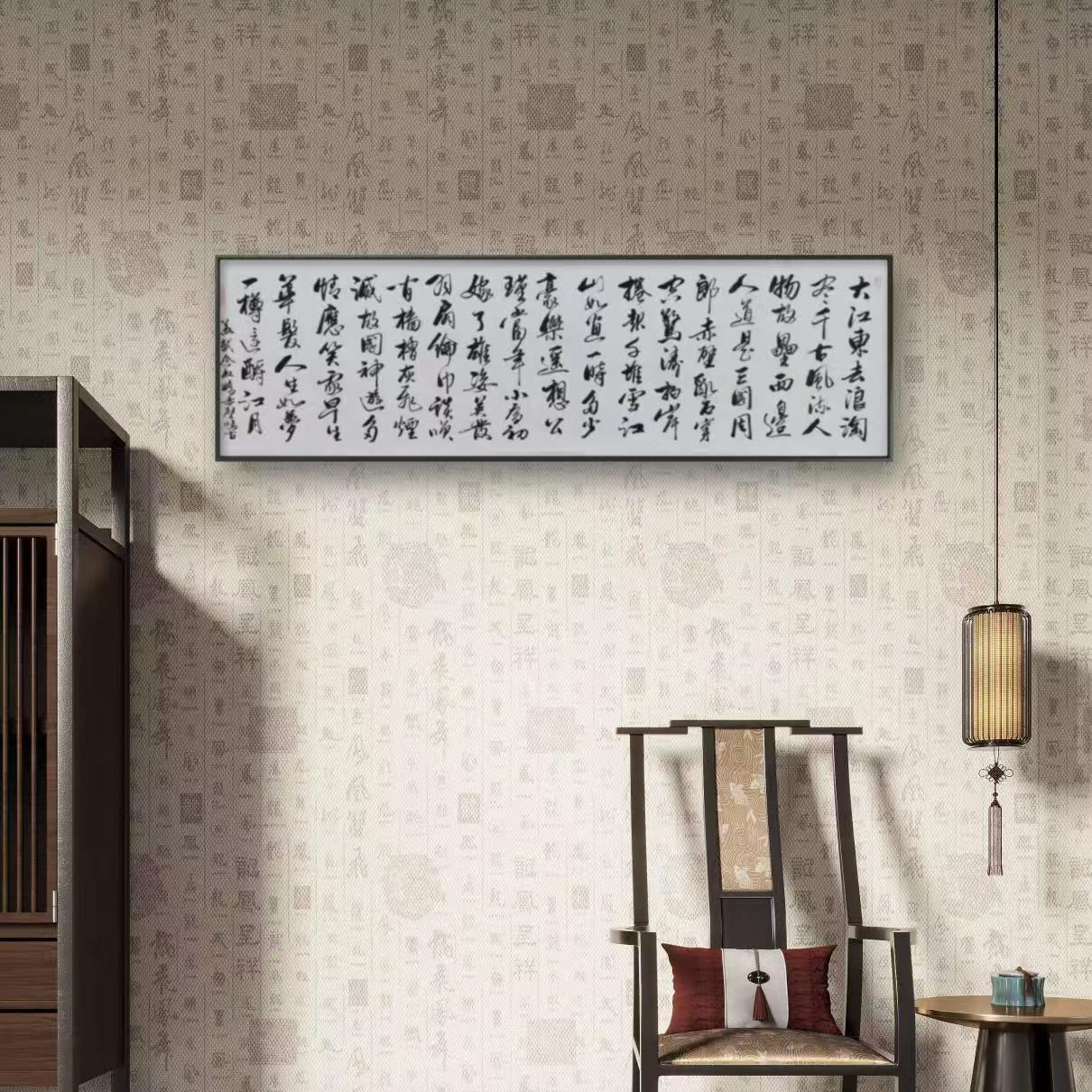 付红涛/作品名称：《赤壁怀古》/小尺寸:210cm*55cm/卷轴/手绘