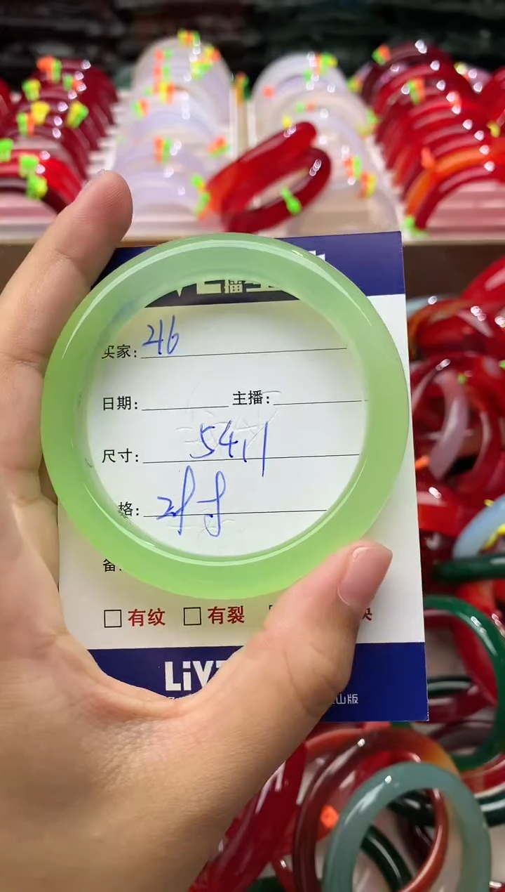 玛瑙/玉髓手镯未镶嵌216