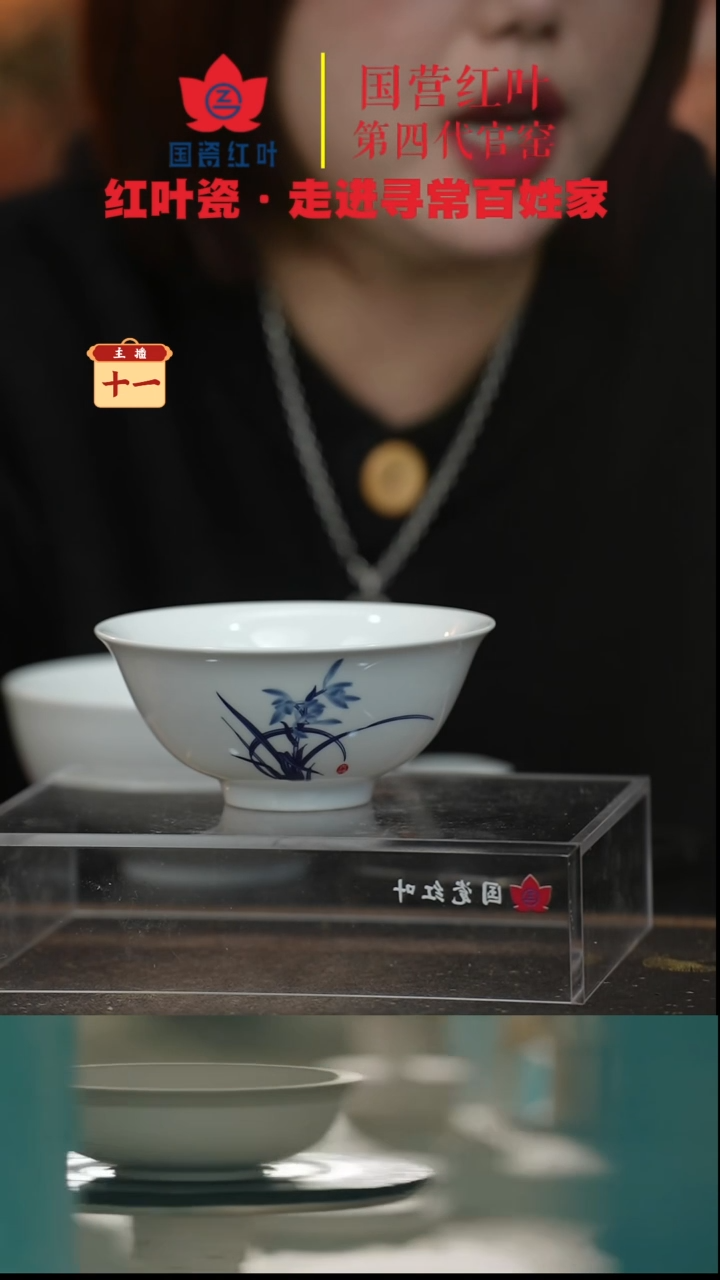 陶瓷1个正价兰香四溢加大饭碗