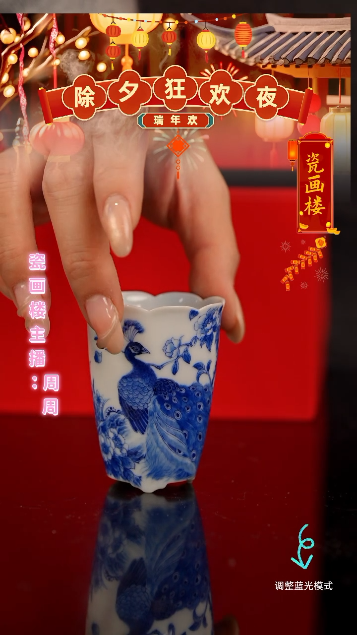 【闪购商品】瓷片瓷瓷瓷瓷瓷瓷瓷瓷瓷