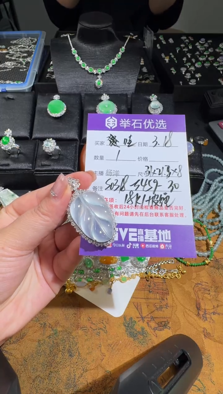 【闪购商品】翡翠18K金镶嵌颈饰S0318-S459-30/18k