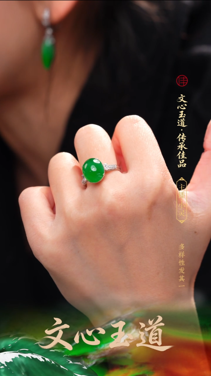 颈饰18K金镶嵌翡翠天然缅a