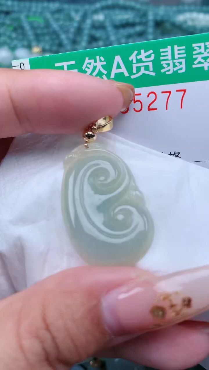 【闪购商品】翡翠颈饰未镶嵌.0005277