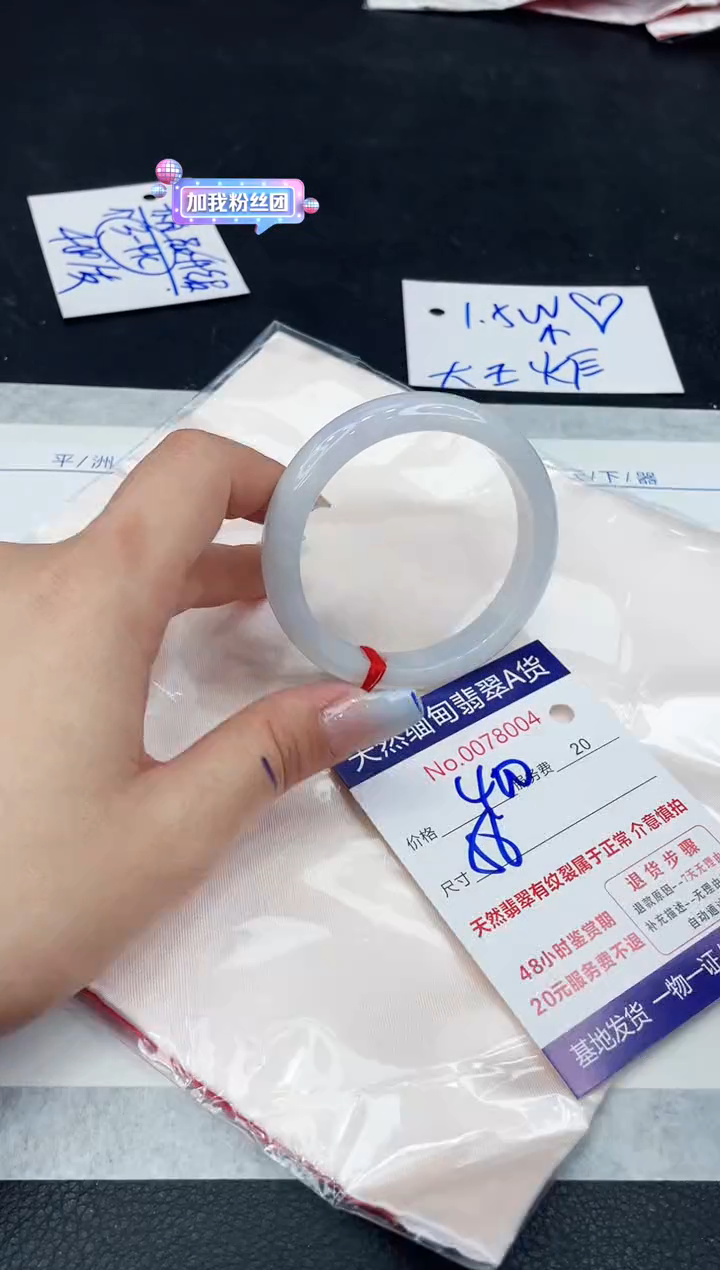 【闪购商品】翡翠手镯未镶嵌11111111111